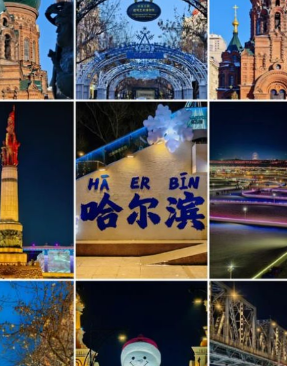 真实记录哈尔滨旅游纯玩无购物体验分享，哈尔滨五天行程详细公开