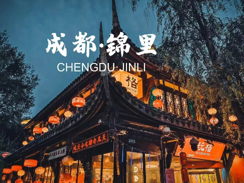 6-Day Chengdu Tour Itinerary
