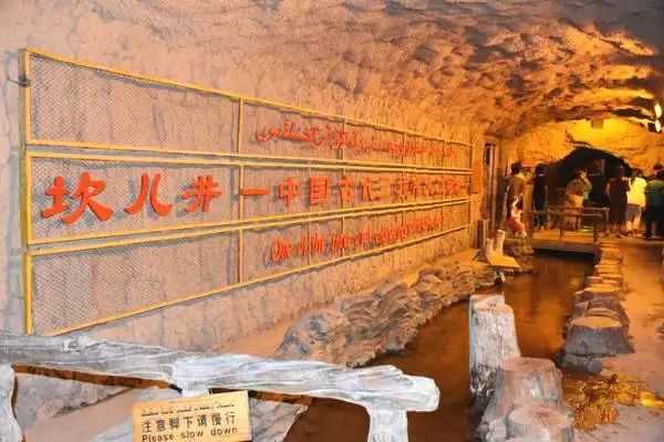 Northern and Southern Xinjiang 15 daystour